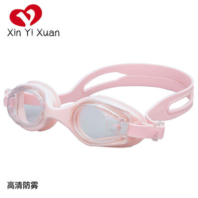 Children's swimming goggles - New cross-border model - Waterproof and anti-fog swimming glasses - Factory customized ODM - Silicone swimming goggles for both men and women